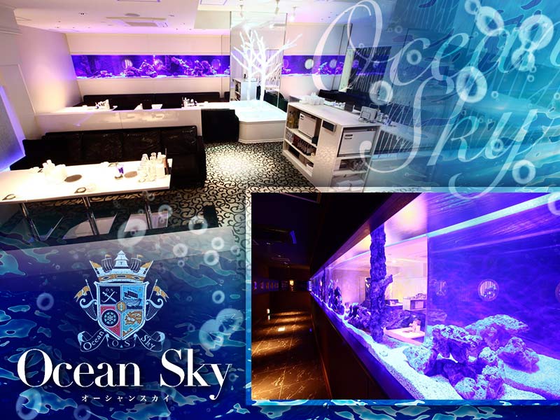 OCEAN SKY(オーシャンスカイ)の求人画像