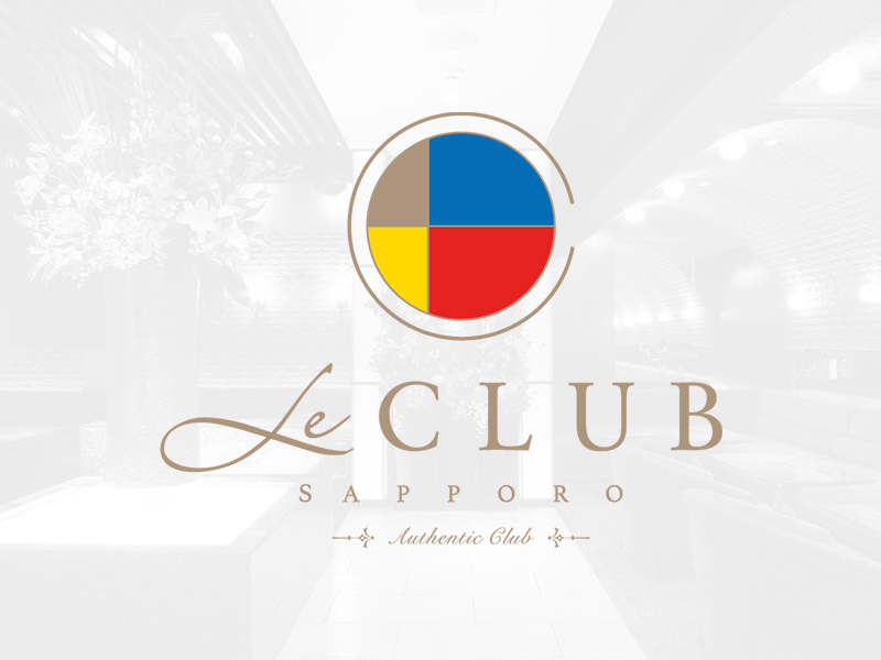 Le club(ルクラブ)の求人画像