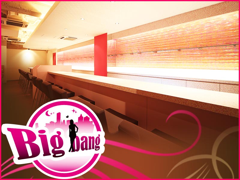 Girl’s Bar Big Bang(ビッグバン)の求人画像