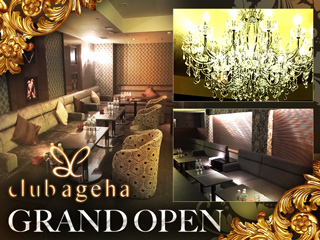 club ageha(クラブ アゲハ)の求人画像