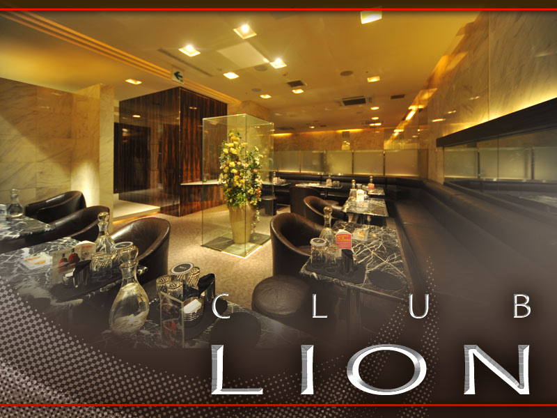 CLUB　LION(リオン)の求人画像