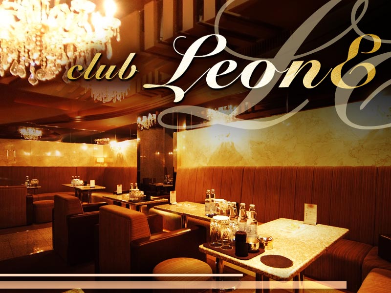 club LeonE(レオーネ)の求人画像