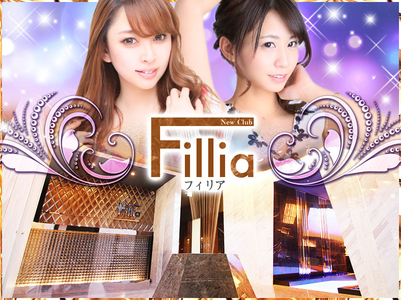 NewClub　Fillia(フィリア)の求人画像