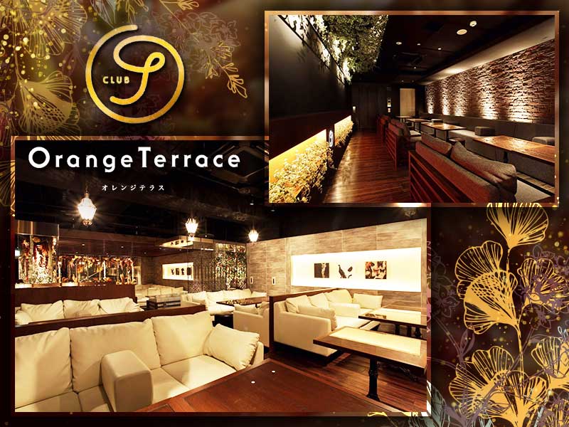 Orange Terrace(オレンジテラス)の求人画像